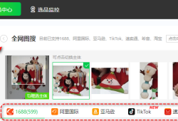80%跨境商家不知道，竞品分析还能这样做！